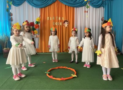 Златна есен - ДГ Славейче - Широко поле